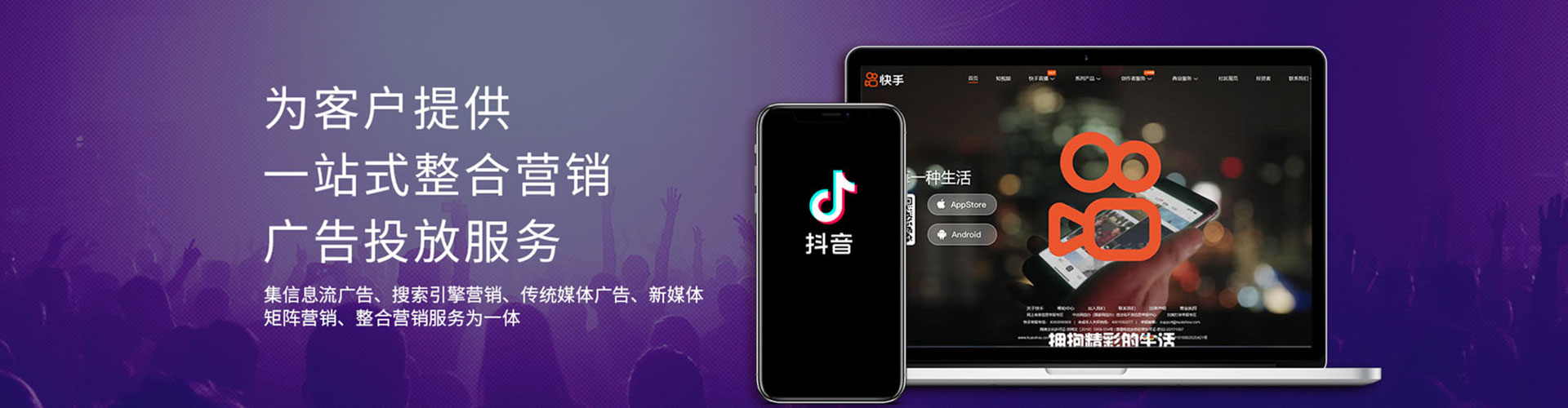 大安百度推广优化
