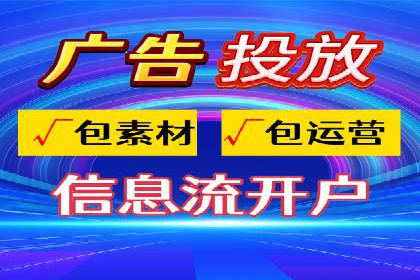 百度推广公司：从零到一的广告投放全流程