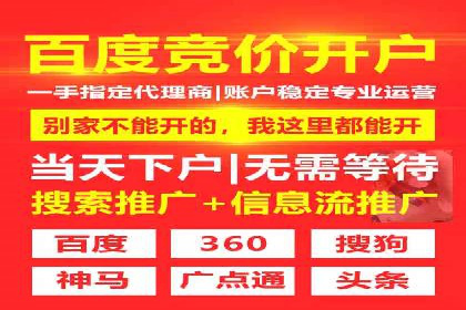 竞价广告公司案例分享：某品牌如何通过竞价推广实现销售增长