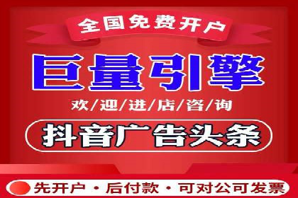 某品牌信息流代运营策略的调整与优化