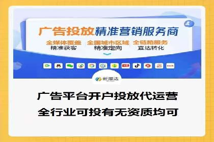 案例剖析：竞价托管助力企业品牌推广